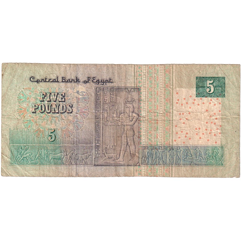 Egipt, 5 Pounds, VF(20-25)