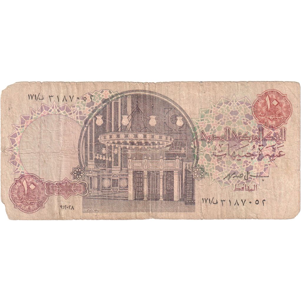 Égypte, 10 Pounds, B