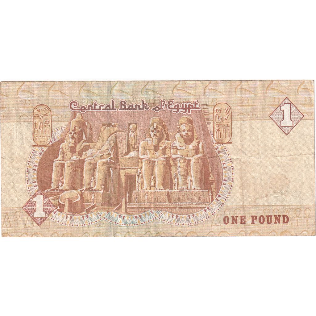 Égypte, 10 Pounds, TB