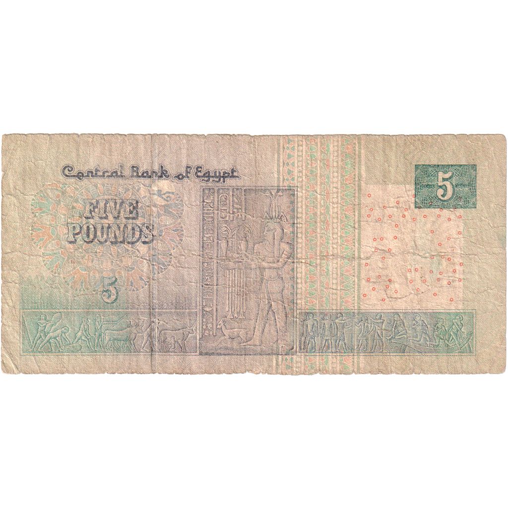 Égypte, 5 Pounds, B