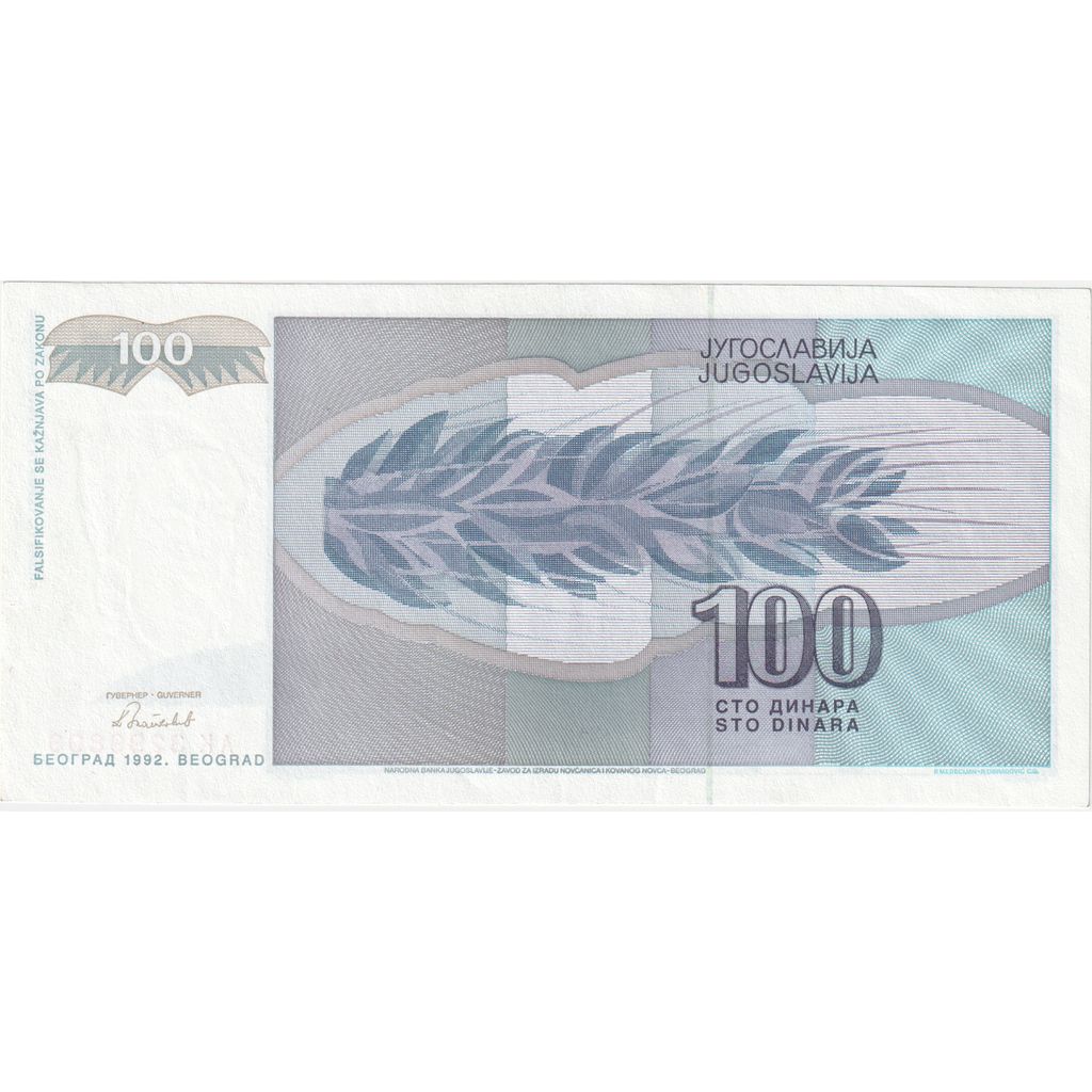 Yugoslavia, 100 Dinara, UNC(65-70)