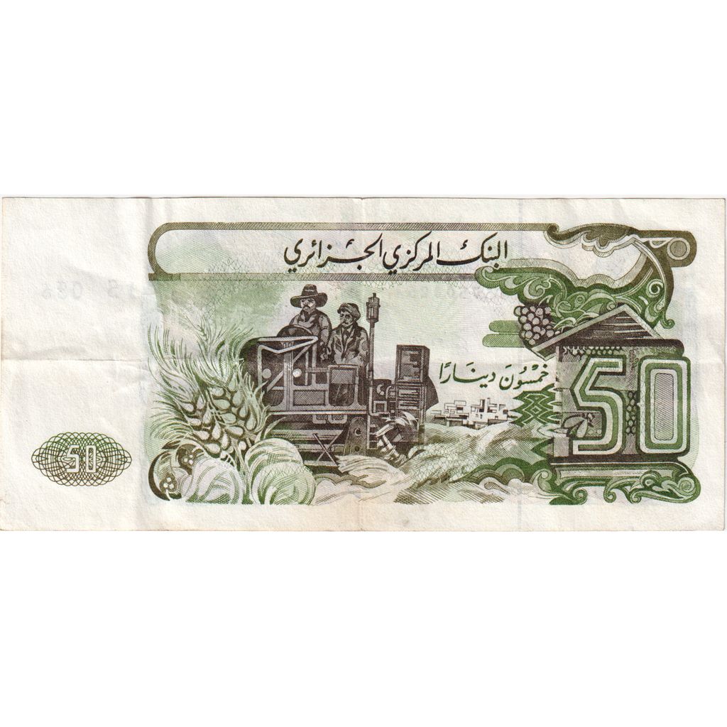 Algeria, 50 Dinars, 1977-11-01, SS