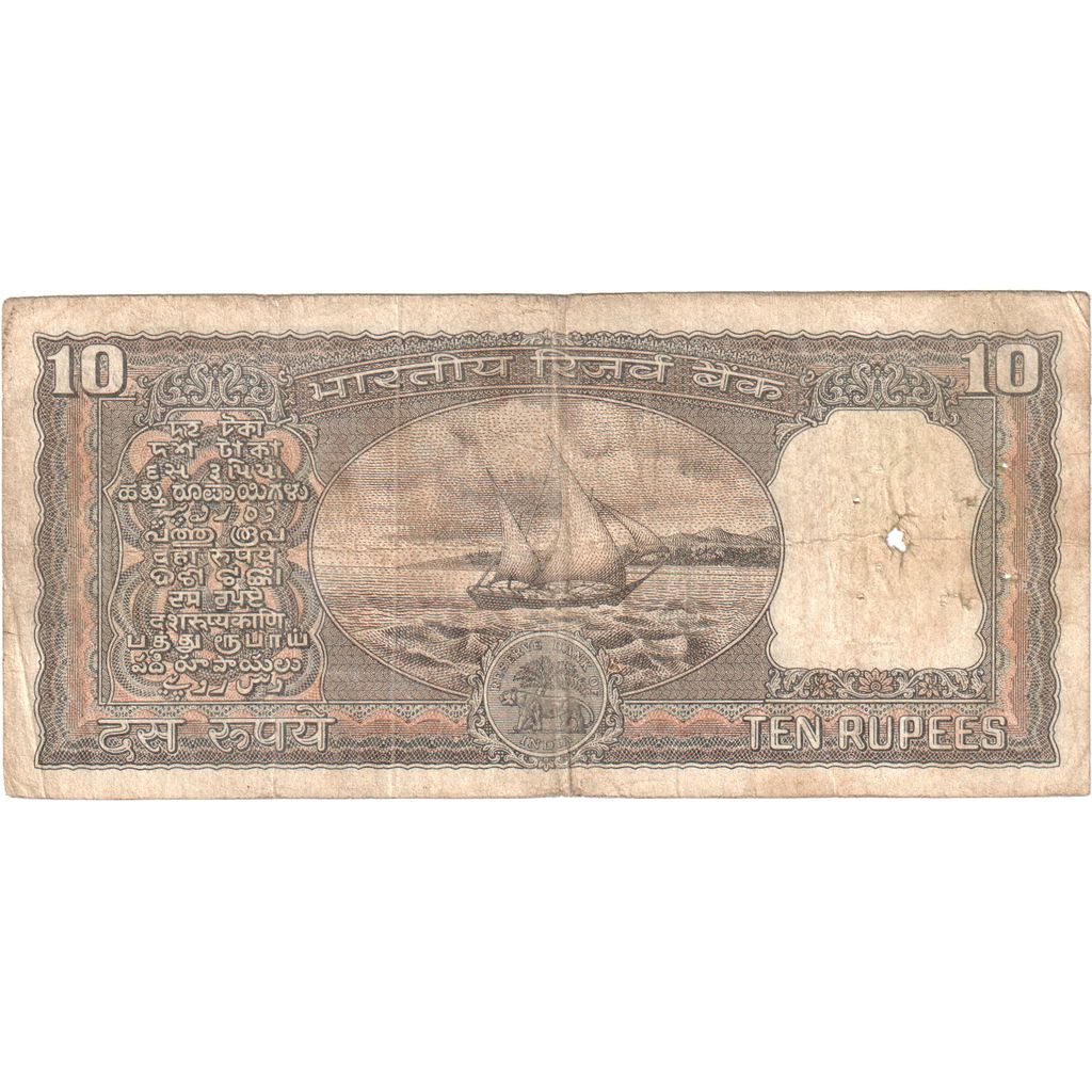 India, 10 Rupees, VG(8-10)