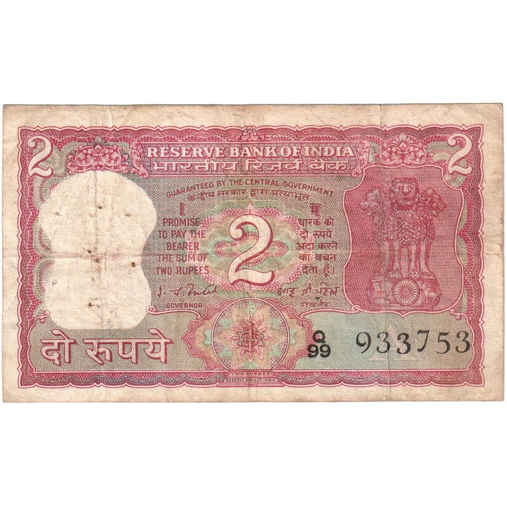 India, 2 Rupees, VG(8-10)