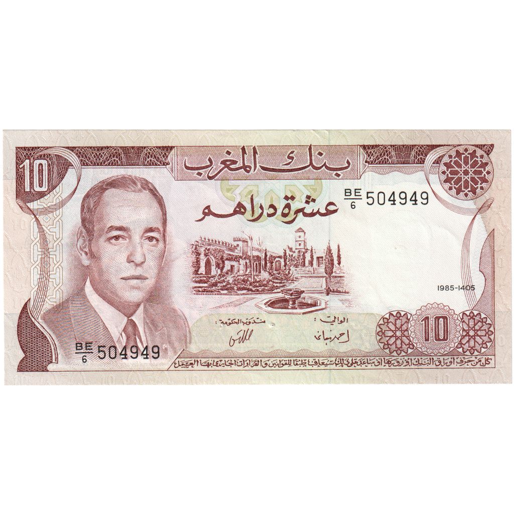 Maroc, 10 Dirhams, NEUF