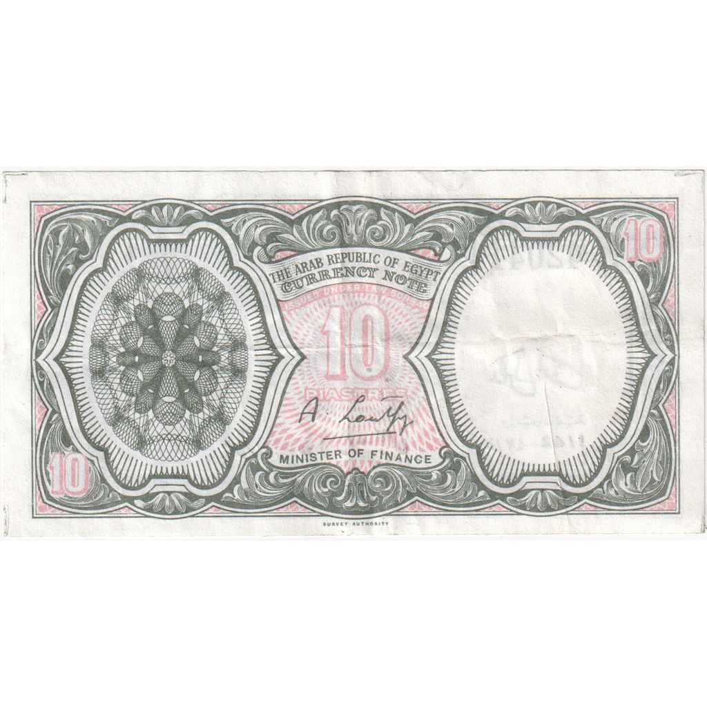 Egypte, 10 Piastres, TTB