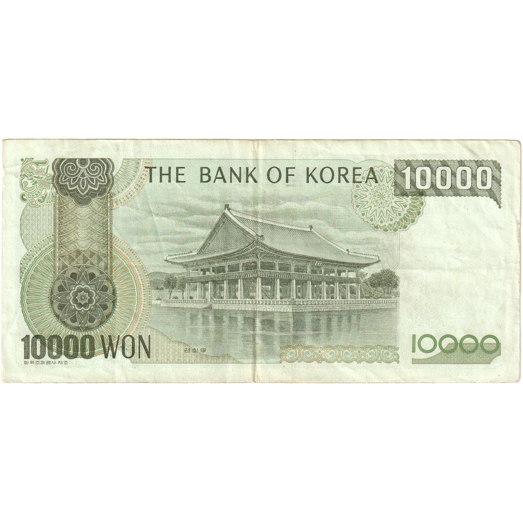South Korea, 10,000 Won, S+