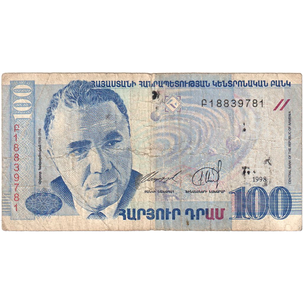 Armenia, 100 Dram, 1998, BC