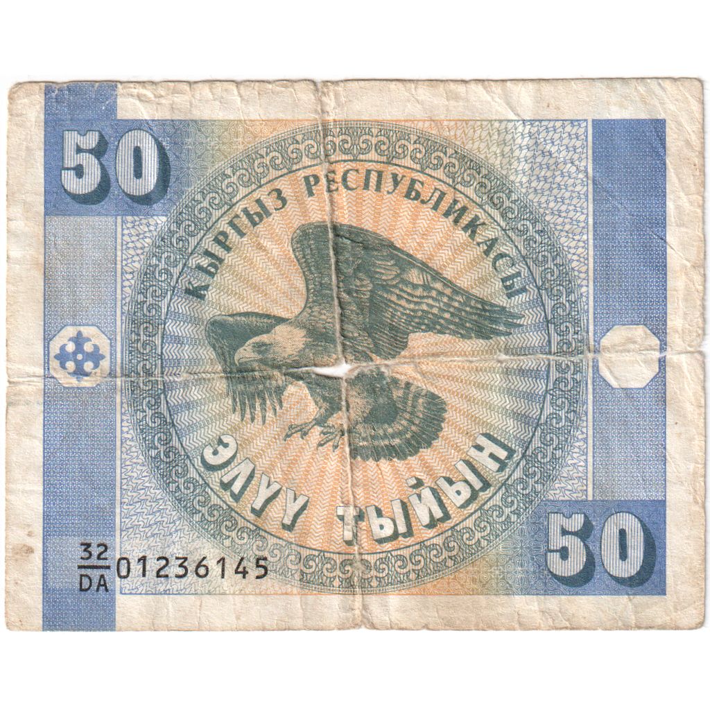KYRGYZSTAN, 50 Tyiyn, Undated (1993), AG(1-3)