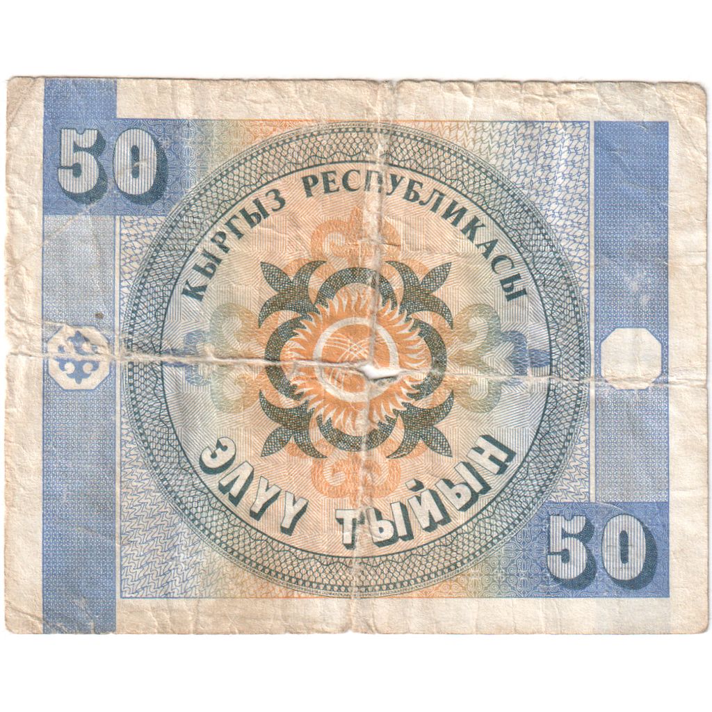 KYRGYZSTAN, 50 Tyiyn, Undated (1993), AG(1-3)