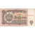 Bulgaria, 1 Lev, B