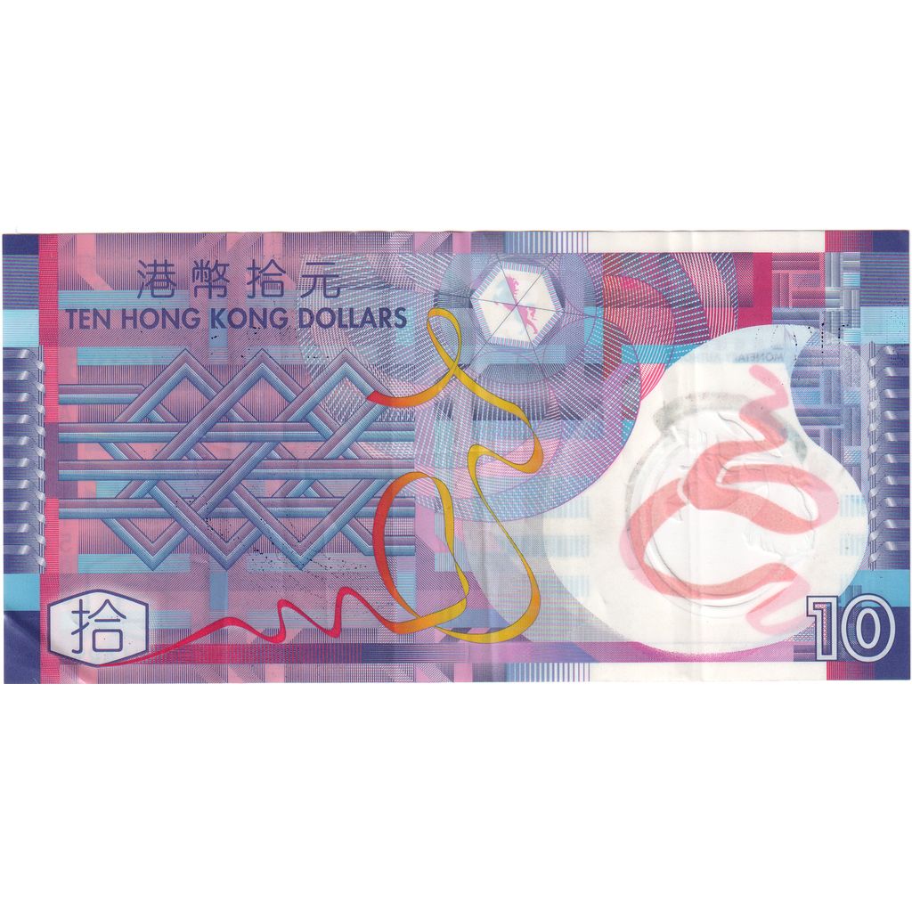 Hong Kong, 10 Dollars, 2007-04-01, EF(40-45)