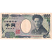 Japon, 1000 Yen, TTB