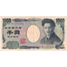 Japon, 1000 Yen, TTB