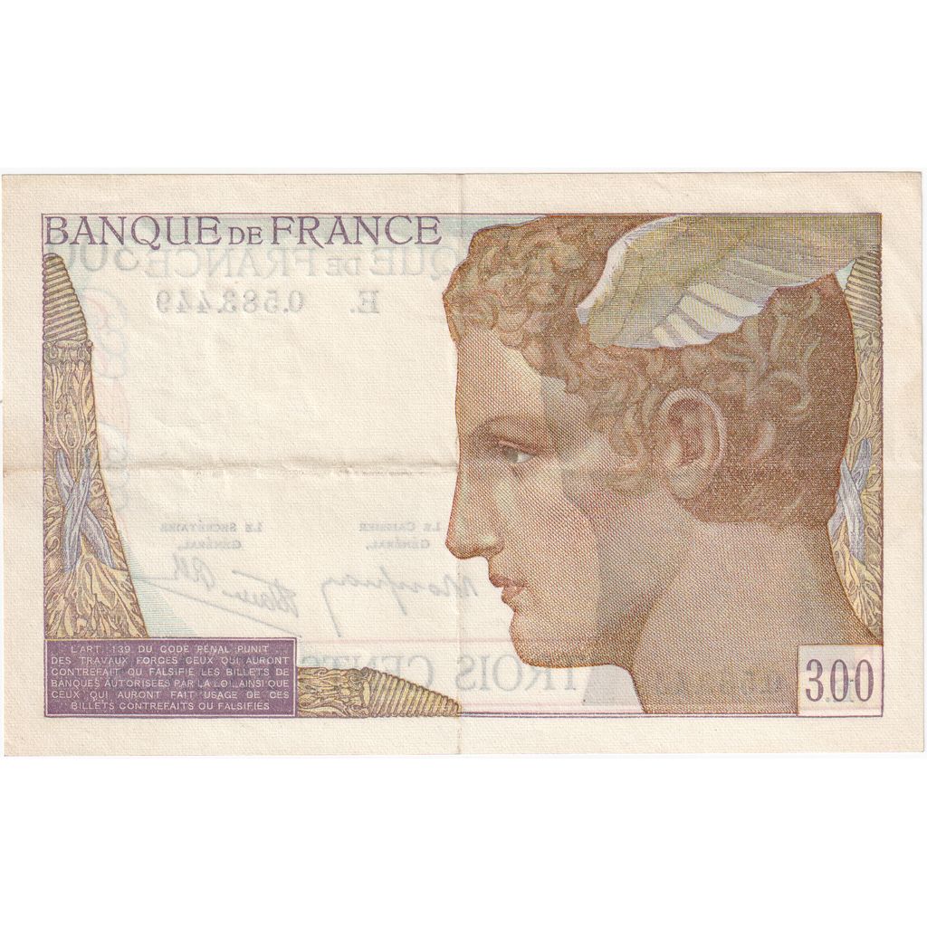 France, 300 Francs, E.0.583.449, AU(55-58)