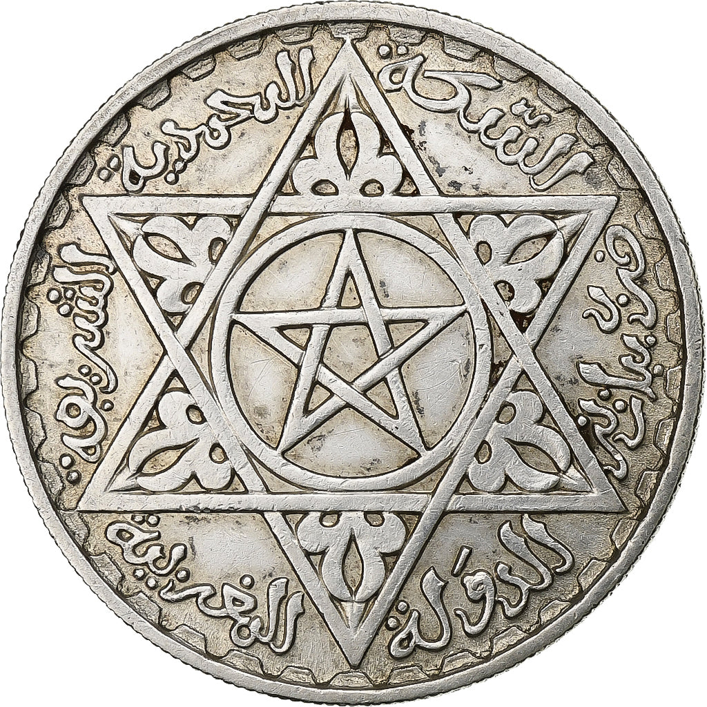 Morocco, Mohammed V, 200 Francs, AH 1372/1953, Paris, Silver, AU(50-53)
