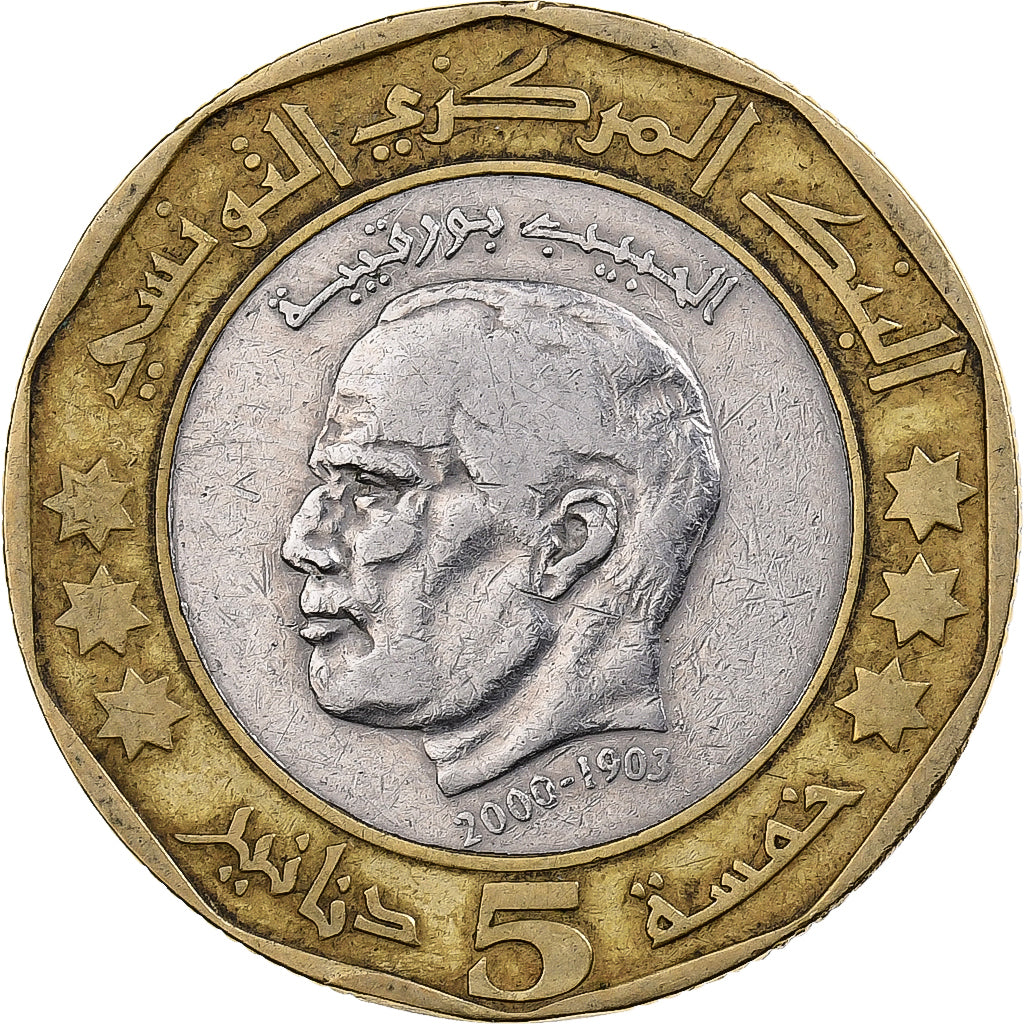 Tunesien, 5 Dinars, 1423-2002, Bi-Metallic, SS, KM:444