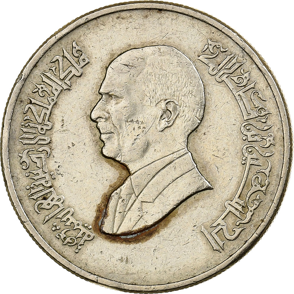 Jordan, Hussein, Dinar, 1998/AH1418, Brass, EF(40-45), KM:64