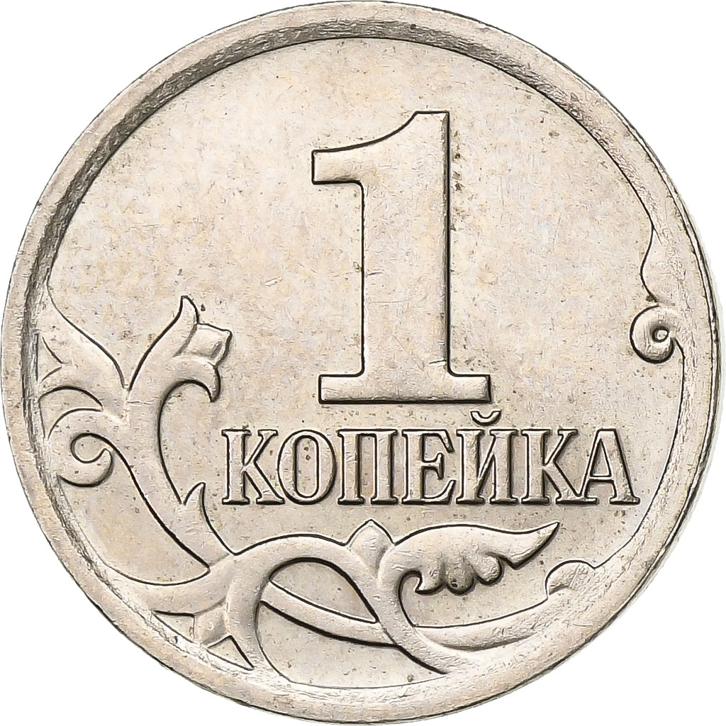 Rusia, Kopek, 2008, Moscow, Cobre - níquel chapado en acero, MBC+, KM:600