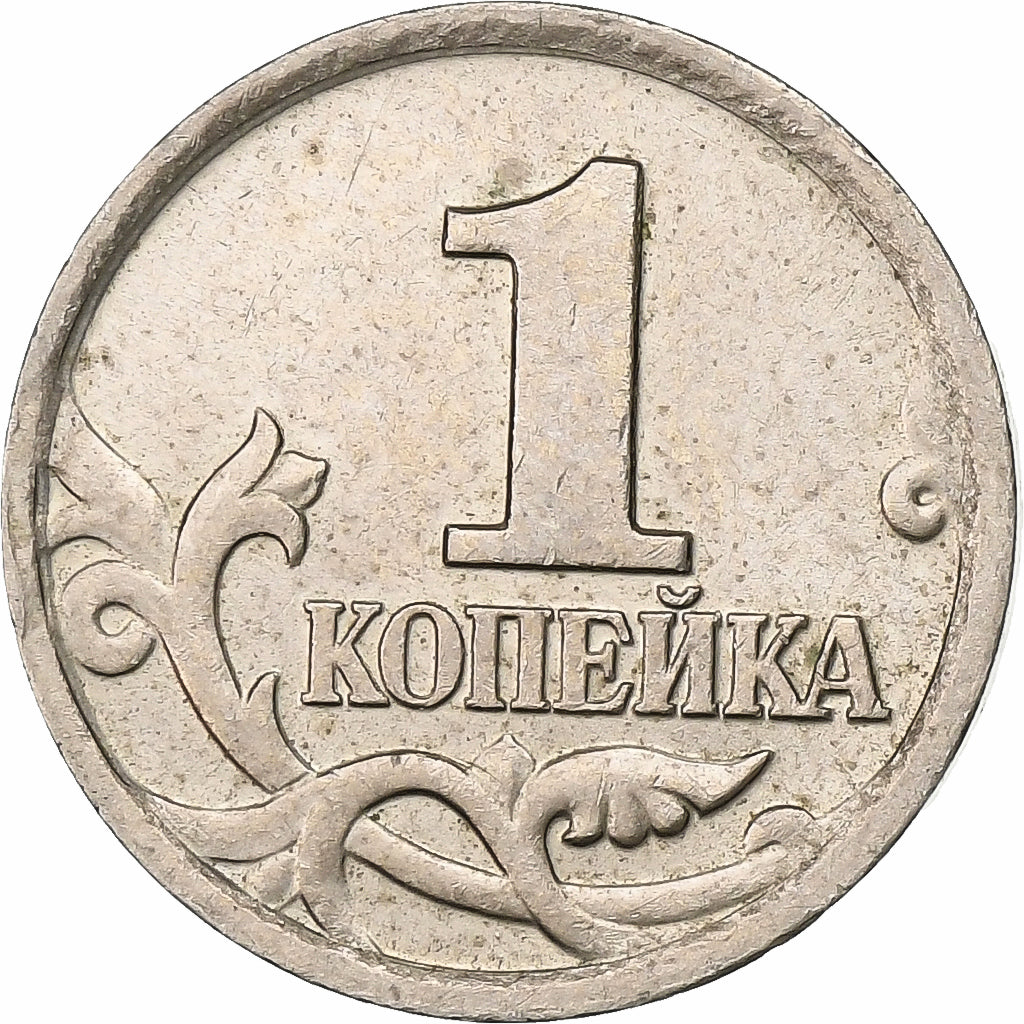 Rusia, Kopek, 2003, Moscow, Cobre - níquel chapado en acero, MBC+, KM:600