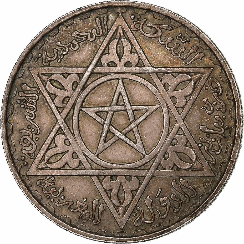 Morocco, Mohammed V, 200 Francs, AH 1372/1953, Paris, Silver, EF(40-45)