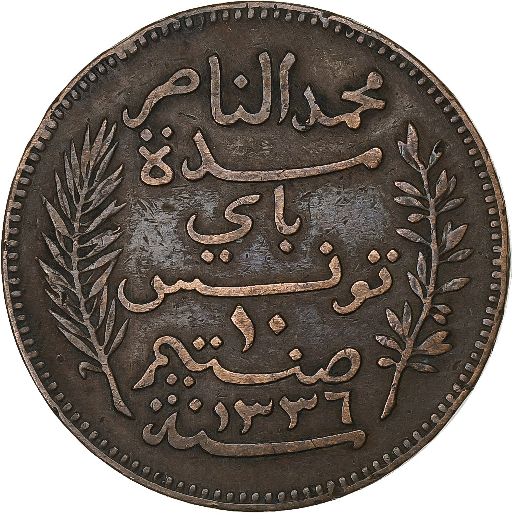 Tunisie, Muhammad al-Nasir Bey, 10 Centimes, 1917, Paris, Bronze, TTB