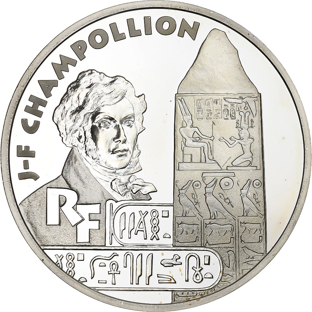France, 10 Francs, Champollion, 1998, Paris, Silver, MS(63), KM:1205