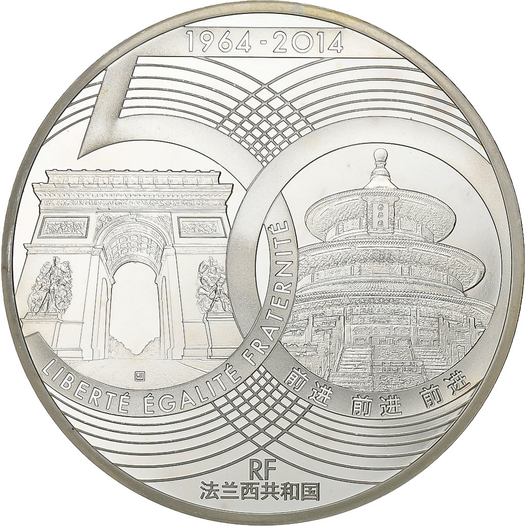 Frankreich, 10 Euro, 50e Anniversaire des relations diplomatiques