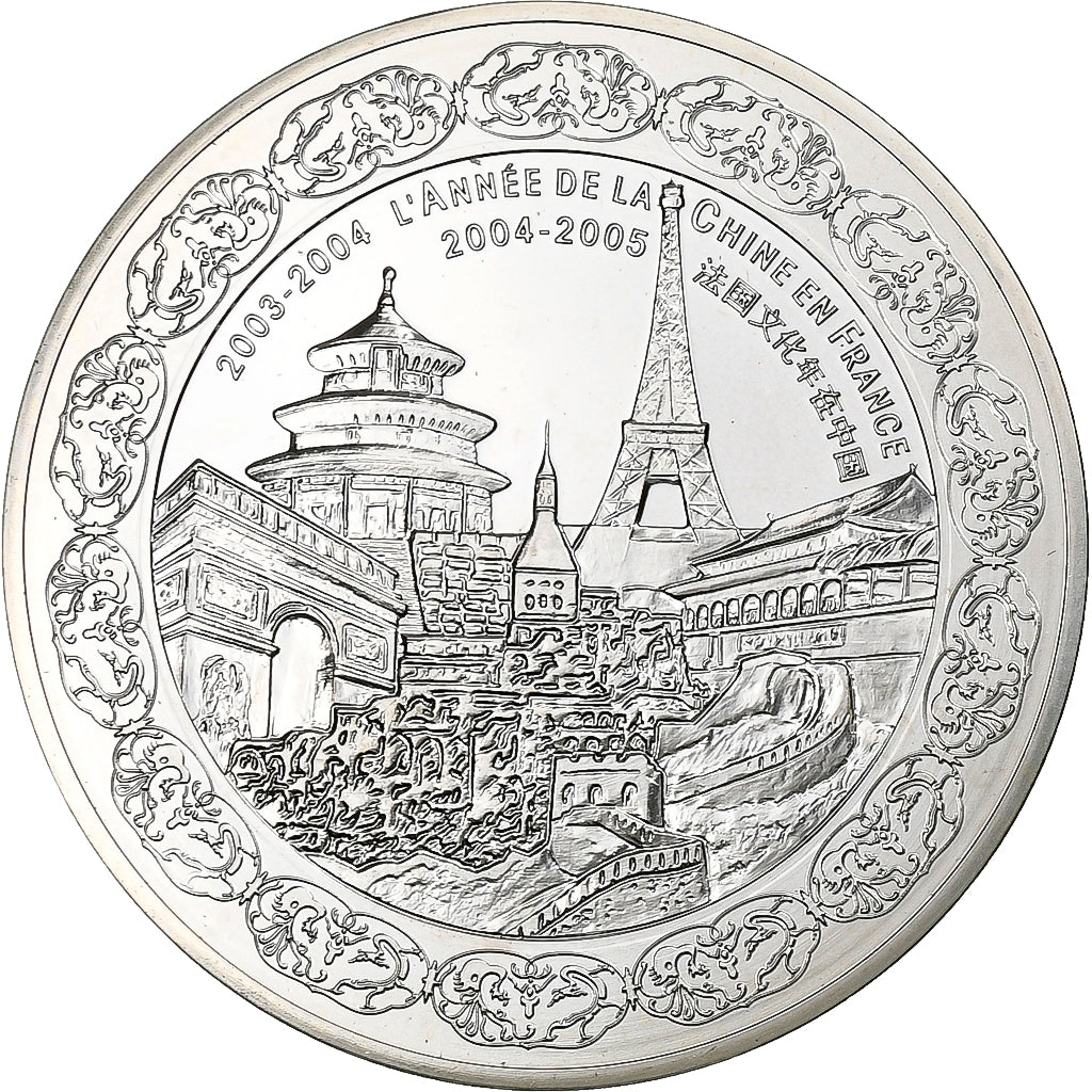France, 1/4 Euro, Année de la Chine en France, 2004, Paris, Argent, SPL