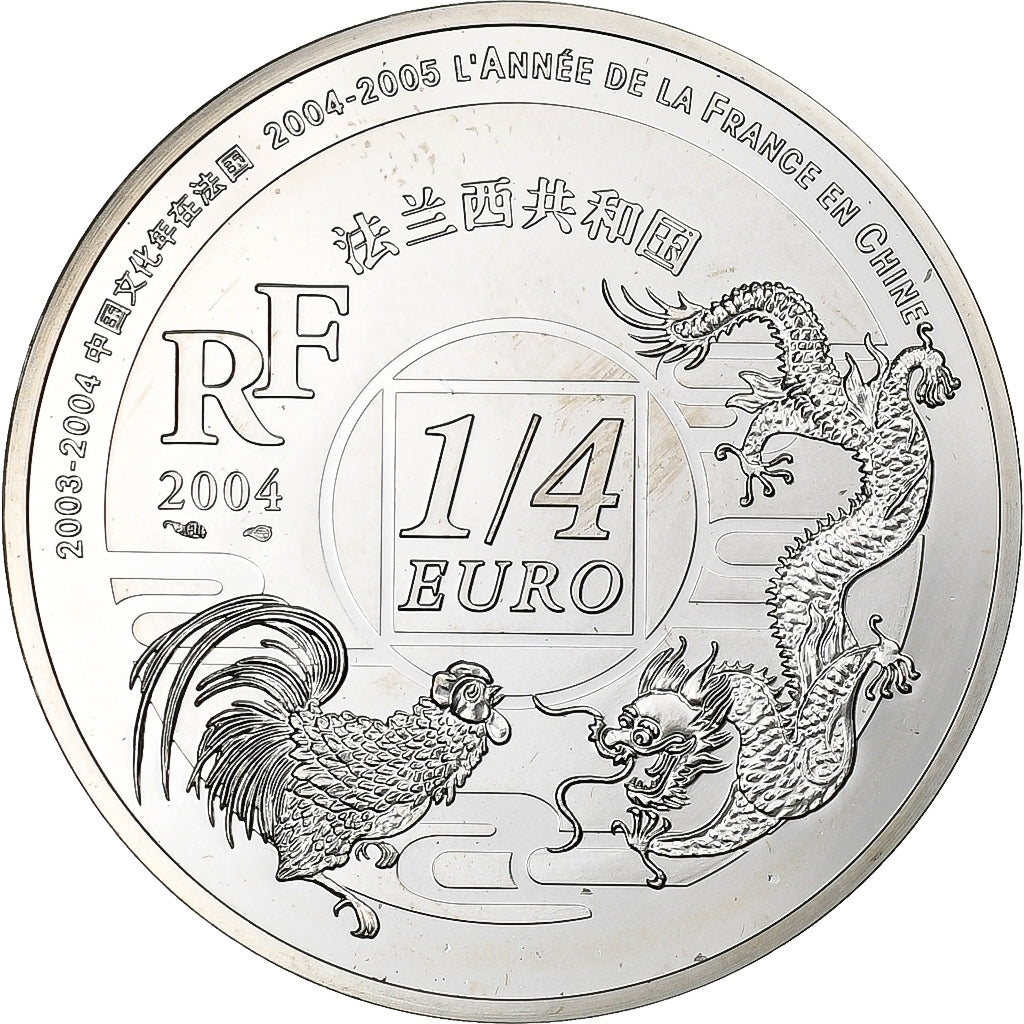 France, 1/4 Euro, Année de la Chine en France, 2004, Paris, Argent, SPL