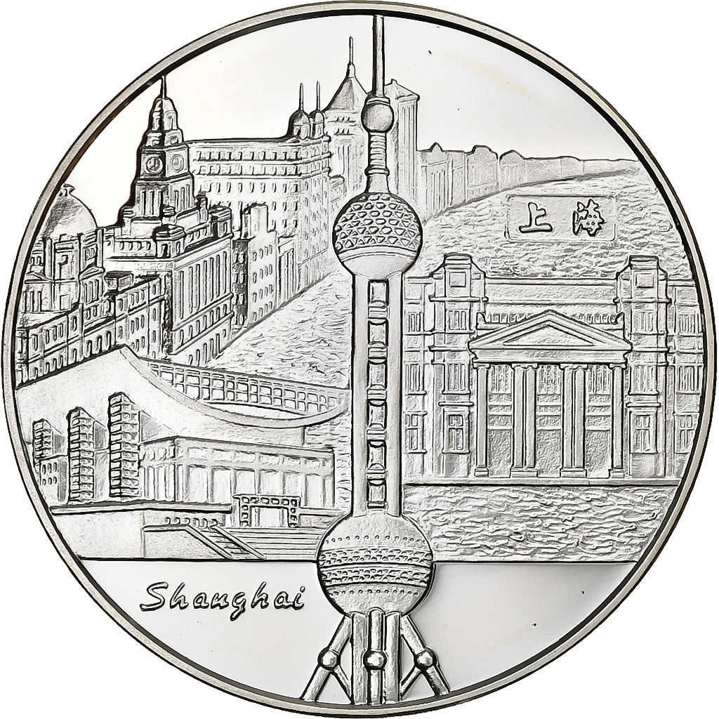 Francia, 1/4 Euro, Année de la Chine en France, FS, 2005, Paris, Argento, SPL