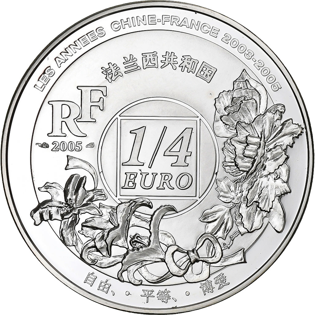 Francia, 1/4 Euro, Année de la Chine en France, FS, 2005, Paris, Argento, SPL