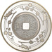 França, 1-1/2 Euro, Relations diplomatiques France-Japon (1858-2008), 2008