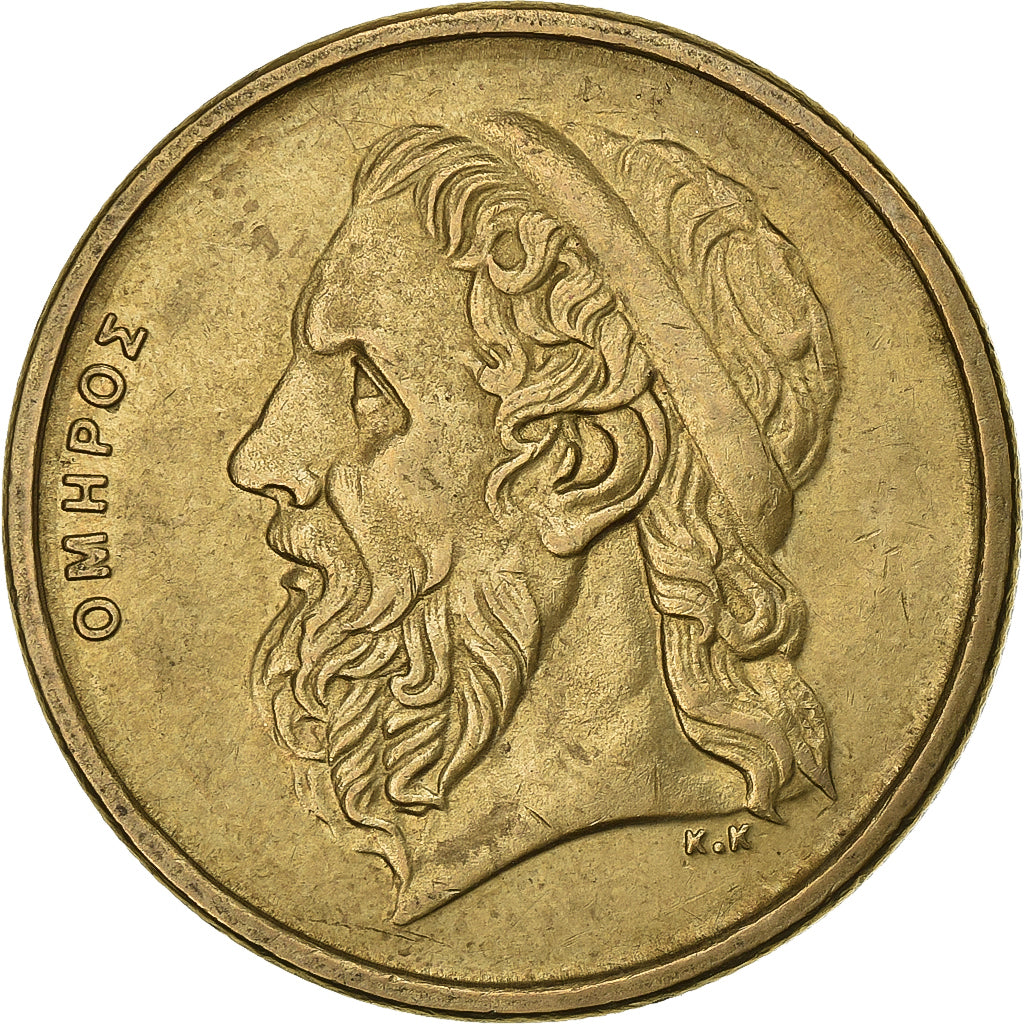 Grecia, 50 Drachmes, 1986, Athens, Alluminio-bronzo, BB+, KM:147