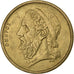 Grecia, 50 Drachmes, 1986, Athens, Alluminio-bronzo, BB+, KM:147