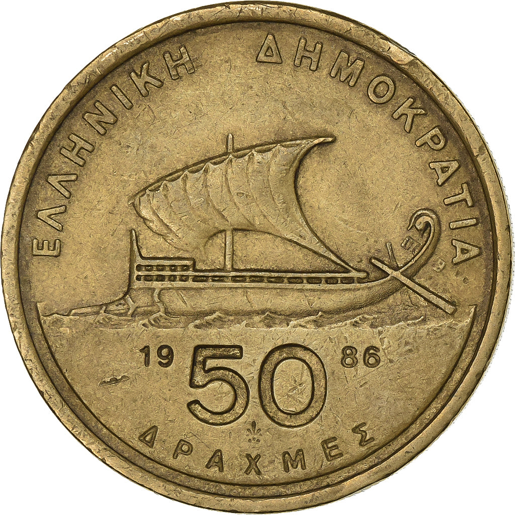 Grecia, 50 Drachmes, 1986, Athens, Alluminio-bronzo, BB, KM:147