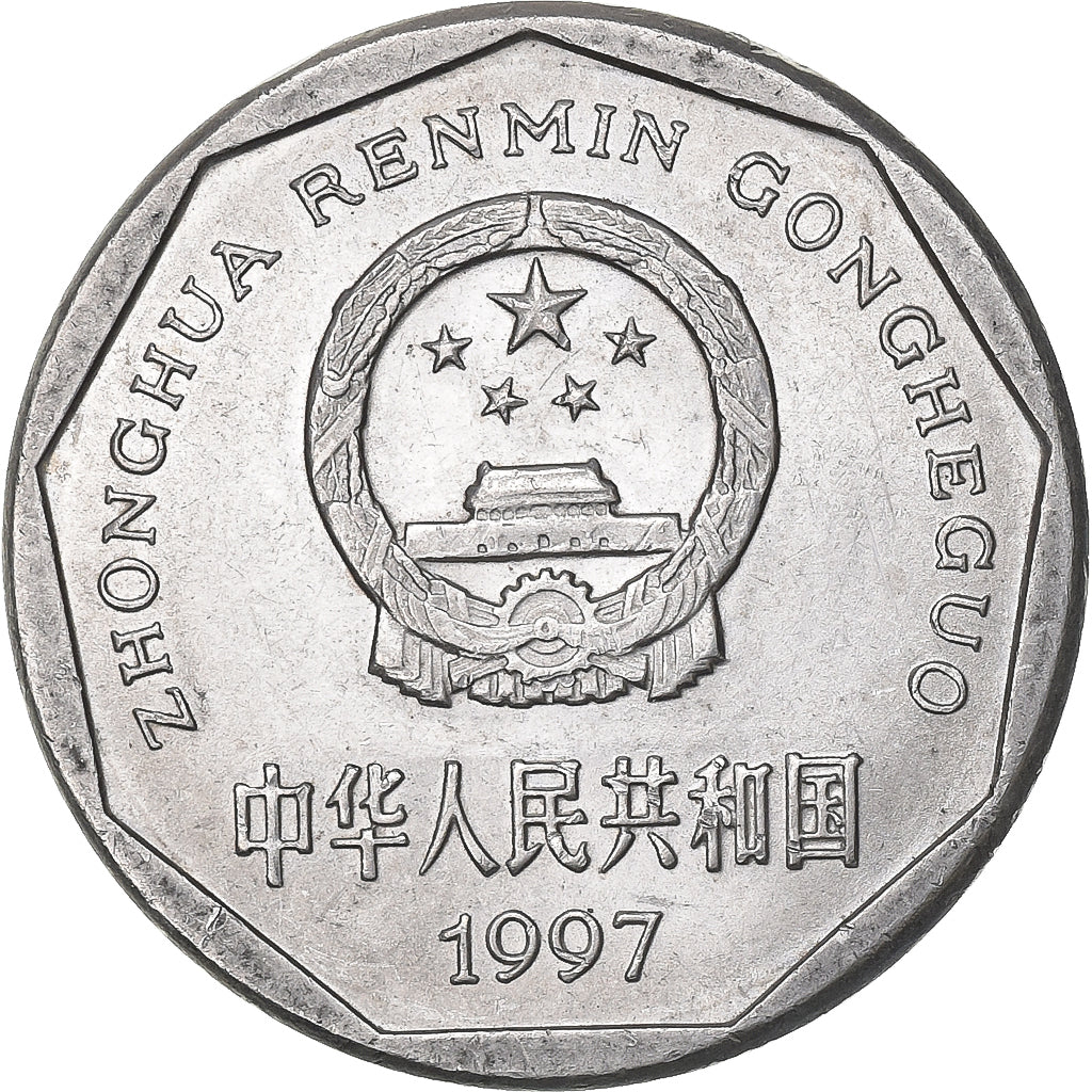 CHINA, VOLKSREPUBLIEK, Jiao, 1997, Aluminium, PR, KM:335