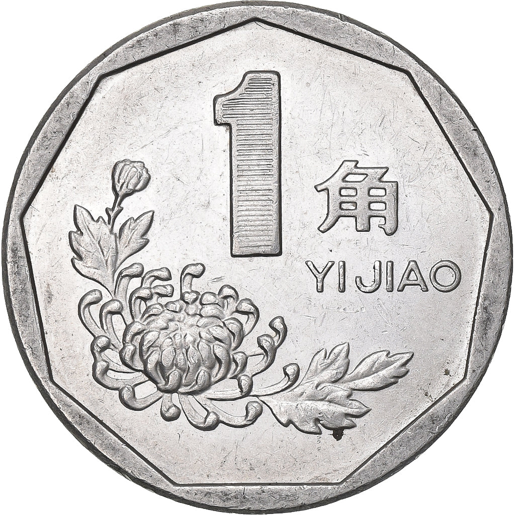 CHINA, VOLKSREPUBLIEK, Jiao, 1997, Aluminium, PR, KM:335