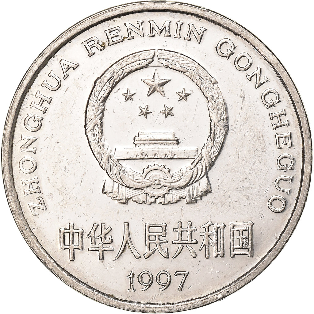 CHINA, VOLKSREPUBLIEK, Yuan, 1997, Nickel plated steel, PR, KM:337