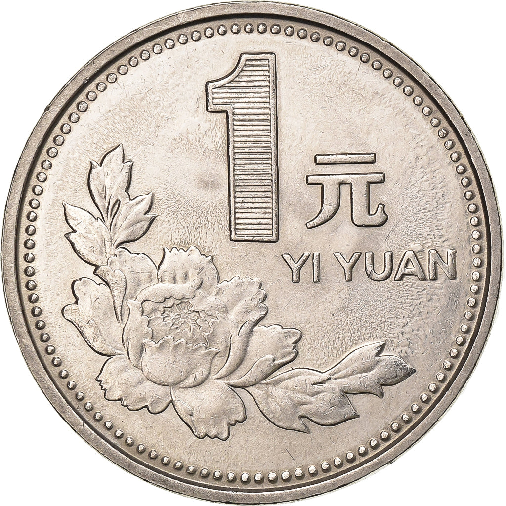 People's Republic of China, Yuan, 1997, Nickel plated steel, AU(50-53), KM:337