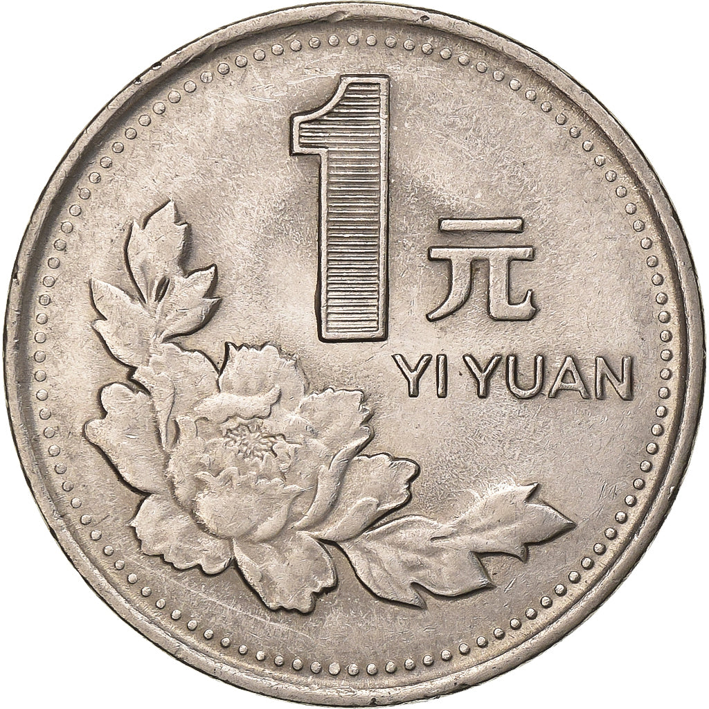 CHINA, REPÚBLICA POPULAR, Yuan, 1995, Níquel chapado en acero, EBC, KM:337