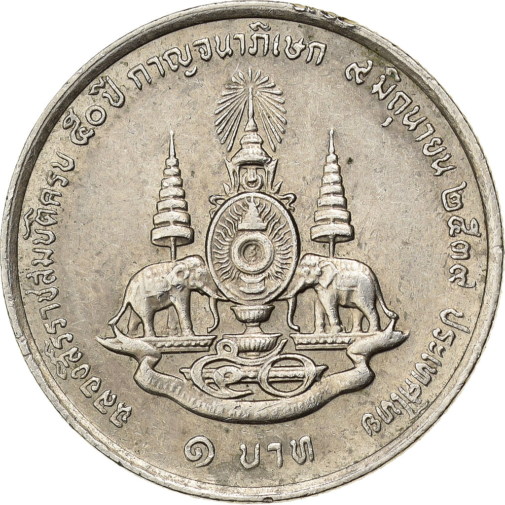 Thailandia, Rama IX, Baht, 1996, Rame-nichel, BB, KM:330