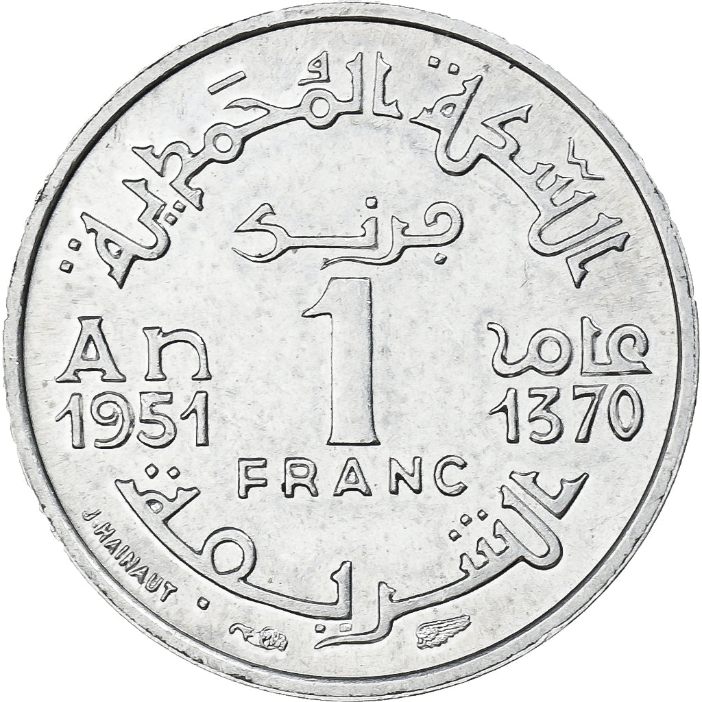 Marocco, Mohammed V, Franc, AH 1370/1951, Paris, Alluminio, SPL-, Lecompte:228