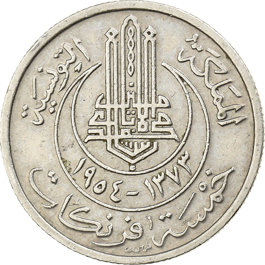 Tunisia, Muhammad al-Amin Bey, 5 Francs, 1954, Paris, Copper-nickel, EF(40-45)