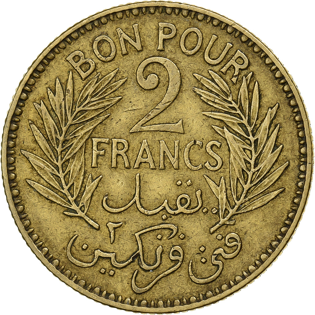 Tunesien, Anonymous, 2 Francs, 1364/1945, Paris, Aluminum-Bronze, SS