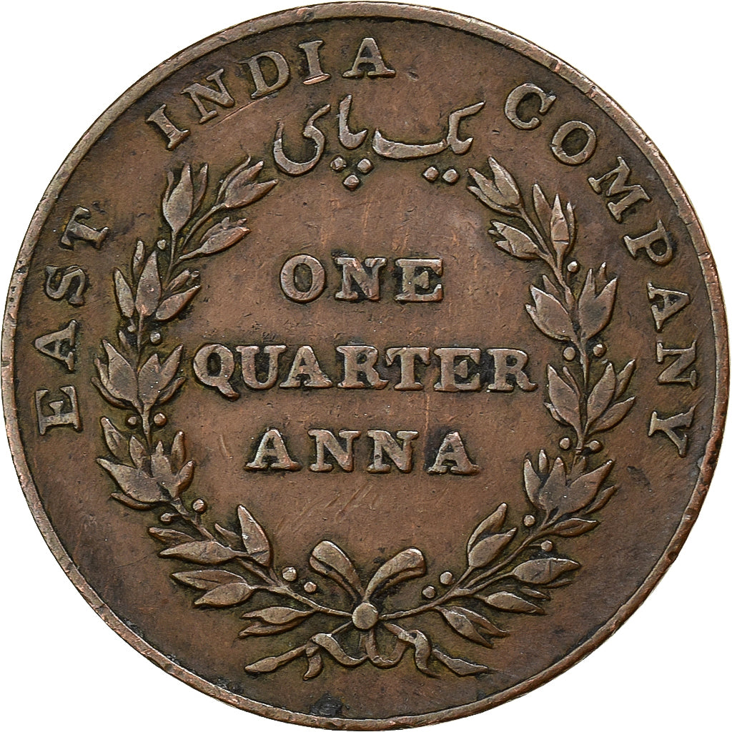 India-Brits, 1/4 Anna, 1835, Koper, ZF, KM:446.1
