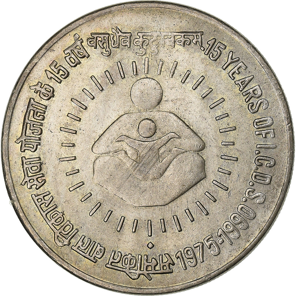 India, Rupee, 1990, Bombay, Cupro-nikkel, PR, KM:86