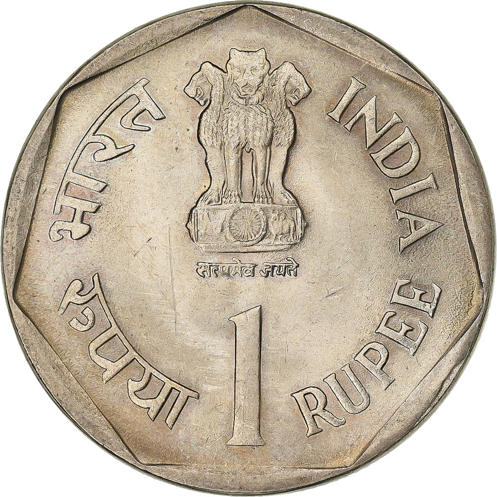 India, Rupee, 1990, Mumbai, Copper-nickel, AU(55-58), KM:87.1
