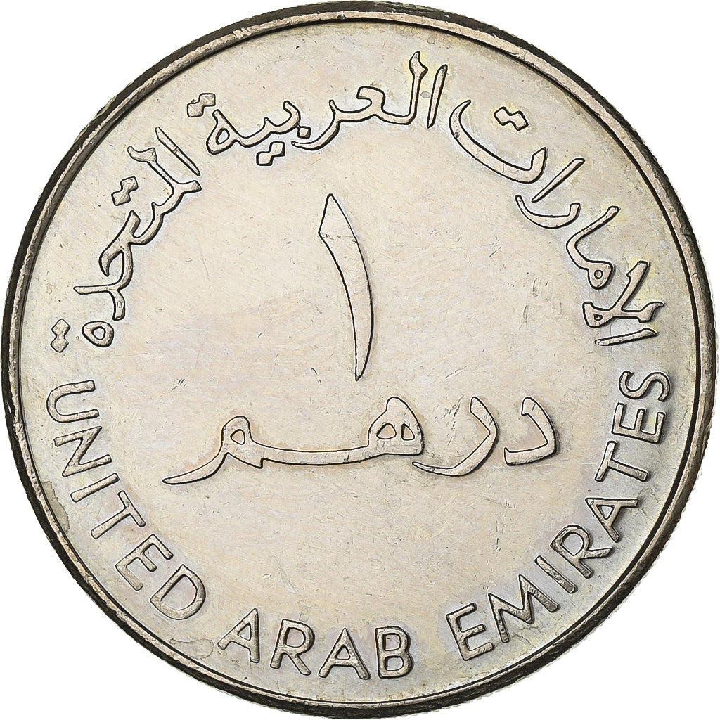 United Arab Emirates, Dirham, 1988/AH1408, British Royal Mint, Copper-nickel