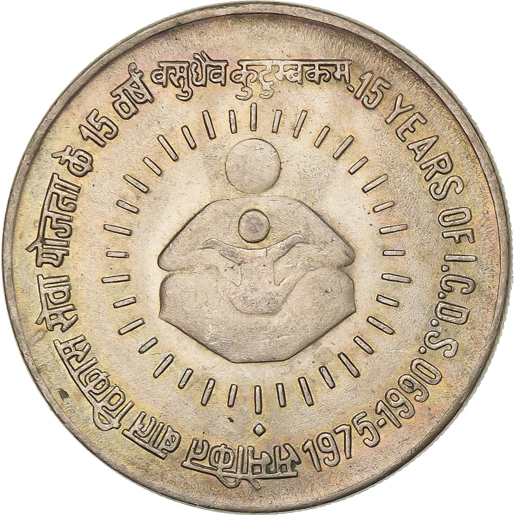 Índia, Rupee, 1990, Bombay, Cobre-níquel, AU(55-58), KM:86
